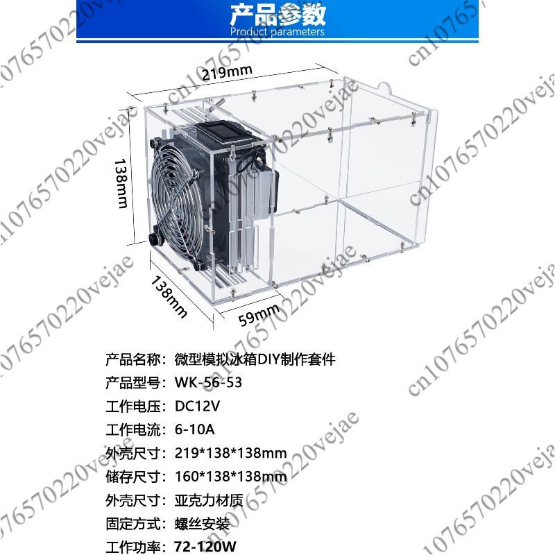 Mini Refrigerator DIY Electron - Diy Electronics Supplies review and price