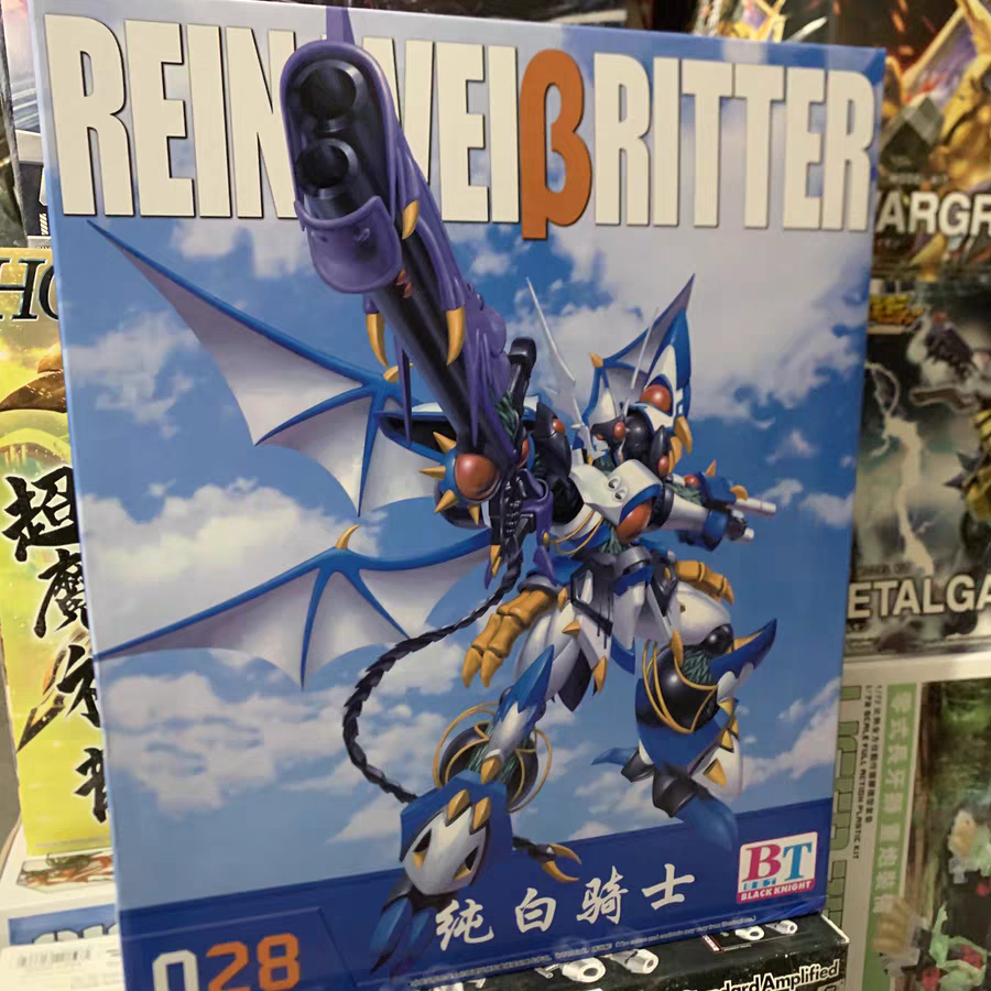 REIN WEIβRITTER BT Building Bl - Diy Robot Electronics Kit review and price
