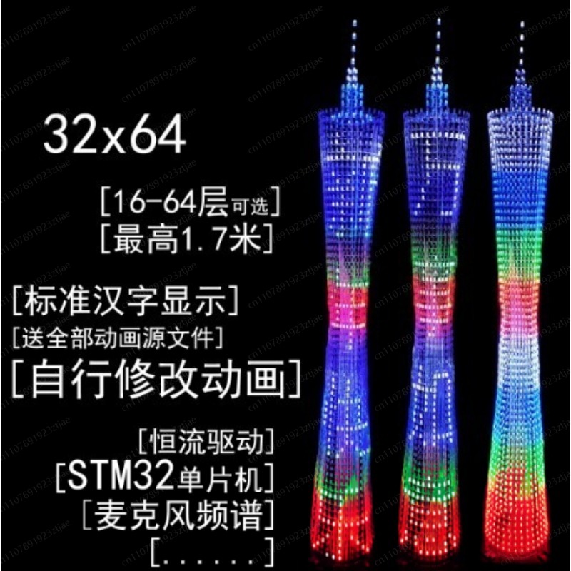 64-Floor Canton Tower DIY Kit  - Diy Electronics Kits review and price