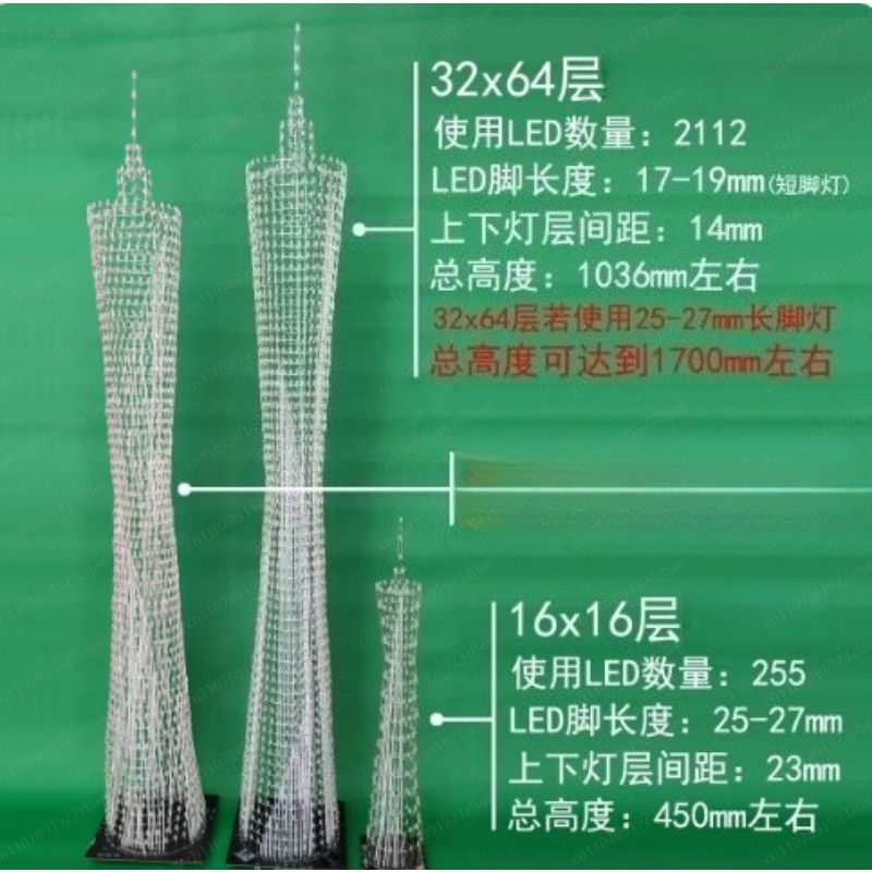 64-Floor Canton Tower DIY Kit  - Diy Electronics Kits review and price
